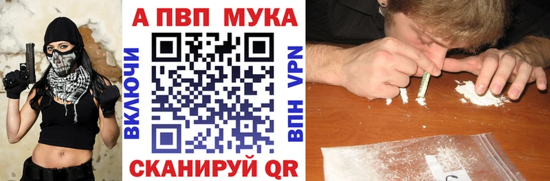 Alfa_PVP кристаллы Заволжск