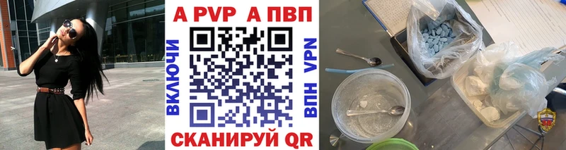Alpha PVP мука  Заволжск 