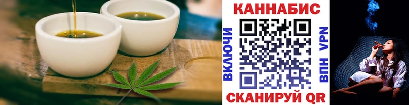 ОМГ ОМГ ссылки  Заволжск  Cannafood марихуана  цены наркотик 