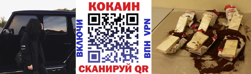 купить  сайты  Заволжск  COCAIN 99% 