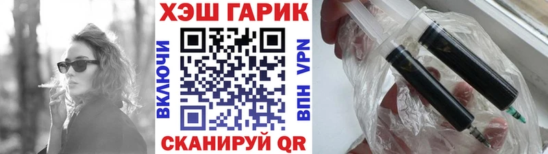 ГАШИШ индика сатива  мега рабочий сайт  Заволжск  как найти наркотики 