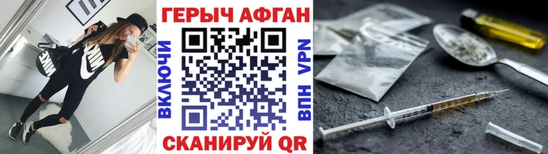 Героин герыч Заволжск
