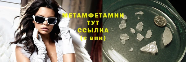 стаф Беломорск