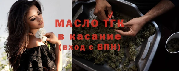 мяу мяу кристалл Белокуриха