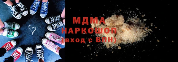 мяу мяу кристалл Белокуриха