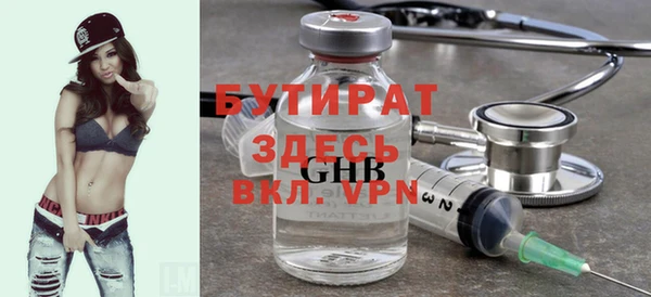 спиды Белоозёрский