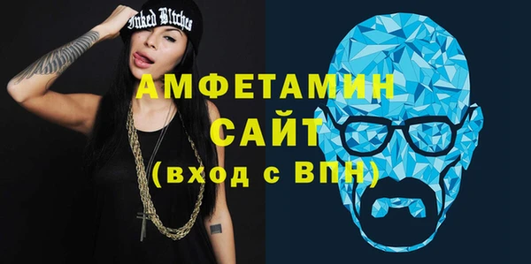 мяу мяу кристалл Белокуриха
