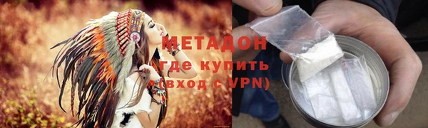 стаф Беломорск