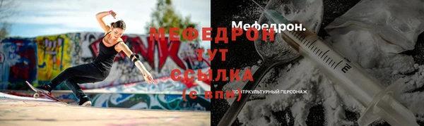 спиды Белоозёрский