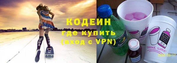спиды Белоозёрский