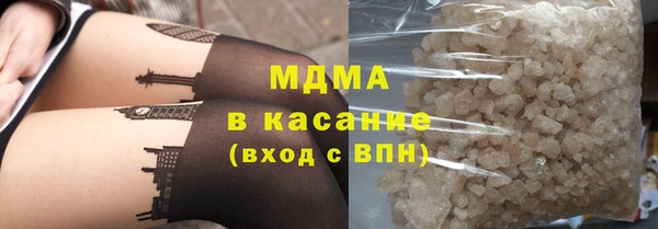 стаф Беломорск