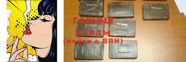 спиды Белоозёрский