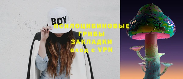 мяу мяу кристалл Белокуриха
