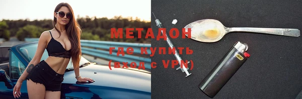 стаф Беломорск