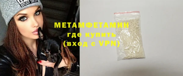 спиды Белоозёрский