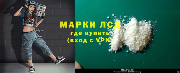 спиды Белоозёрский