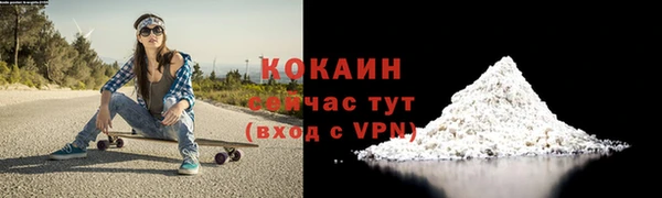 стаф Беломорск