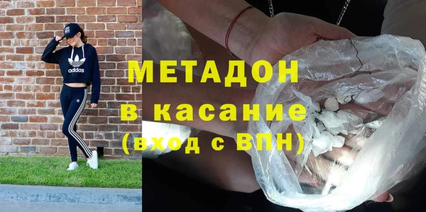 мяу мяу кристалл Белокуриха