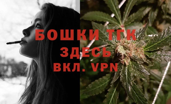мяу мяу кристалл Белокуриха