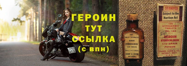 спиды Белоозёрский
