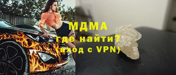 стаф Беломорск