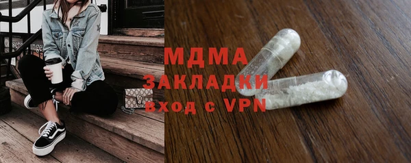 стаф Беломорск