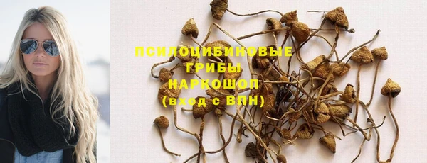 мяу мяу кристалл Белокуриха