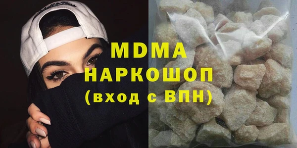 мяу мяу кристалл Белокуриха