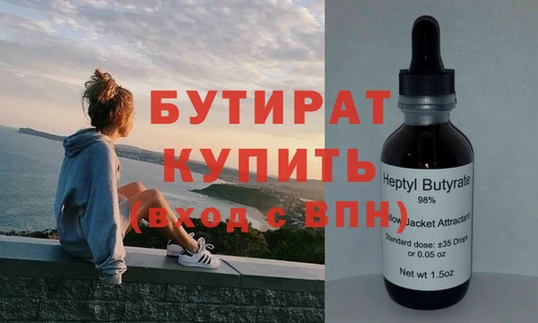 стаф Беломорск