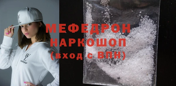 стаф Беломорск
