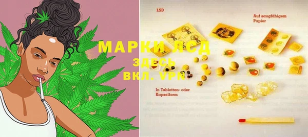 мяу мяу кристалл Белокуриха