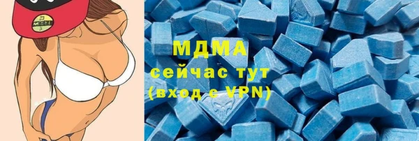 мяу мяу кристалл Белокуриха