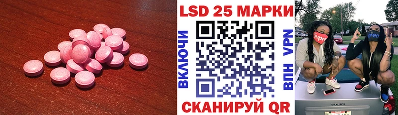 ЛСД экстази кислота  Заволжск 