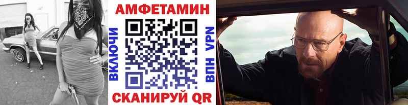 МЕТАМФЕТАМИН пудра  купить наркотик  Заволжск 