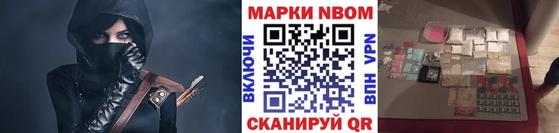 нарко площадка наркотические препараты  Заволжск  Марки NBOMe 1500мкг 