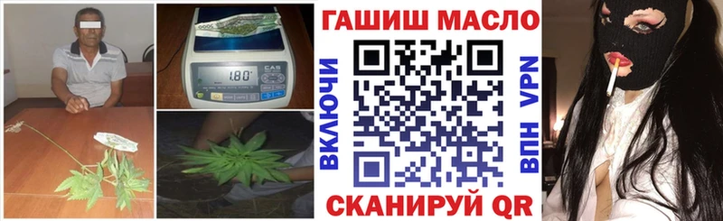 наркотики  Заволжск  ТГК вейп с тгк 